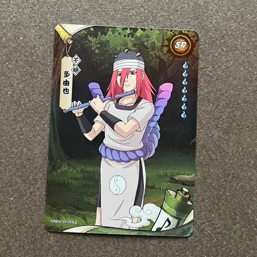 [BUNJANG] Naruto SR 