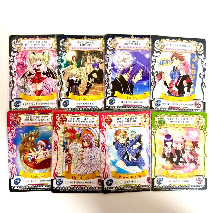 [BUNJANG] Antique Card Collection Bundle Set / 일괄) 캐릭캐릭체인지 캐캐체 고전 플로우카드 일괄판매