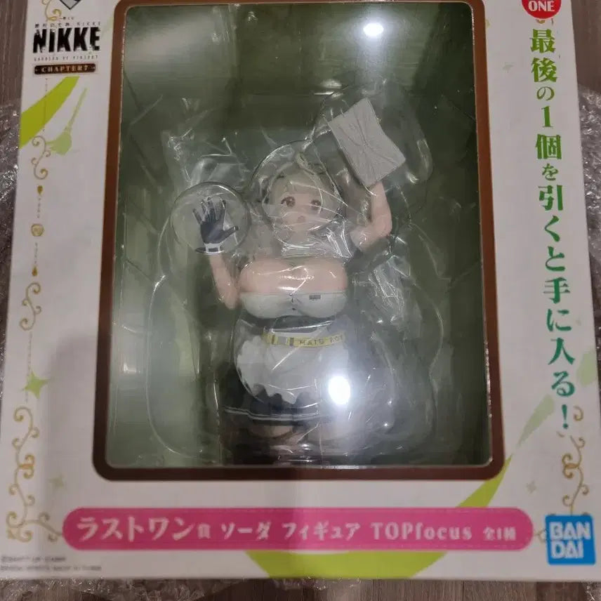 [BUNJANG] Nike 7 Last One Sealed Figure / [택포12.5]니케7 라스트원 판매