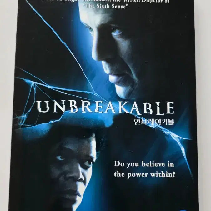 [BUNJANG] Unbreakable DVD / [DVD] 액션외국영화 "언브레이커블" 판매합니다.