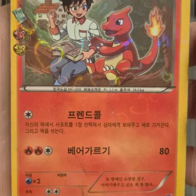 [BUNJANG] Pokemon Card Ancient/Promo Set / 포켓몬카드 고대/프로모 카드