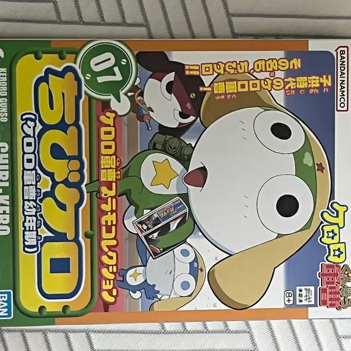 [BUNJANG] Keroro Chibi Plastic Model / 케로로 치비 프라모델
