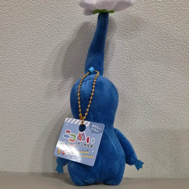[BUNJANG] Pikmin Figurine Keychain (Blue) / 피크민 형태 인형 키링(파랑)