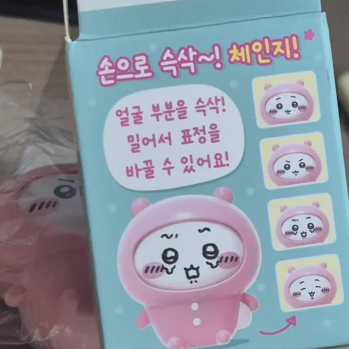 [BUNJANG] Chiikawa Face Figure Set / 치이카와피규어
