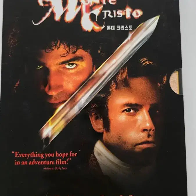 [BUNJANG] The Count of Monte Cristo DVD / [DVD] 액션외국영화 "몬테 크리스토" 판매합니다.