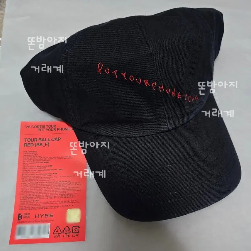 [BUNJANG] Cortiez PYPD Cap Red Letter / 2026 코르티스 PYPD 캡 빨간글씨 모자 양도