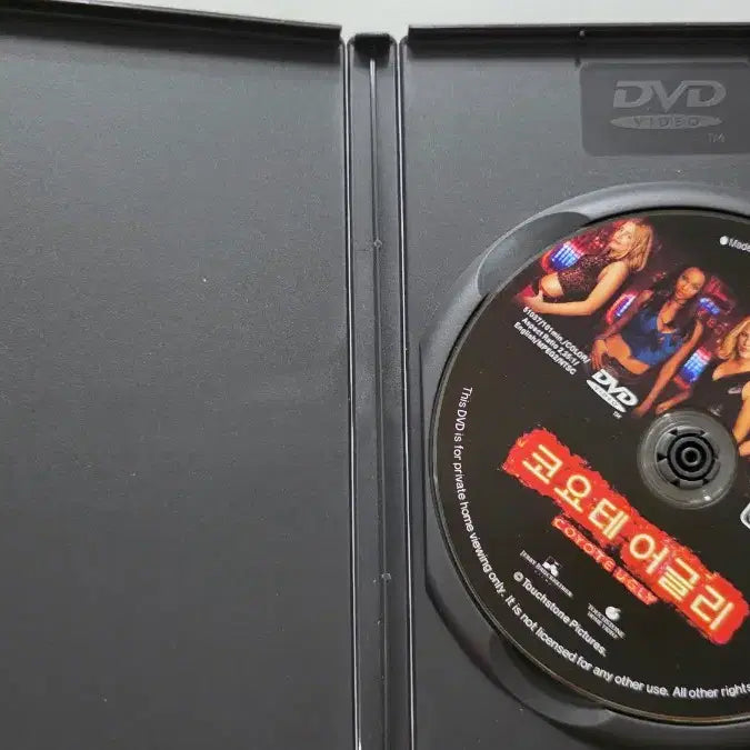 [BUNJANG] Coyote Ugly DVD / [DVD] 외국영화 "코요테 어글리" 판매합니다.