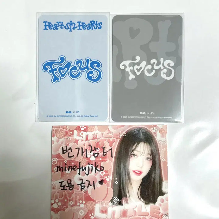 [BUNJANG] Haetsuhearts Ian CUCUMUZIC Photocard Bundle Set / 현물)하츠투하츠 하투하 이안 큐큐뮤직 포카 일괄 양도