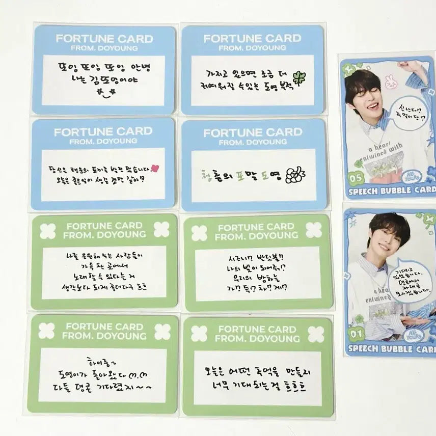 [BUNJANG] NCT Doyoung Concert Photocard Bundle Set / 엔시티 도영 콘서트 포춘카드 일괄 양도