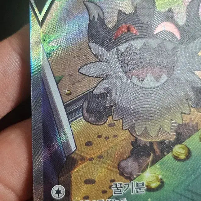 [BUNJANG] Galarian Sirfetch&
