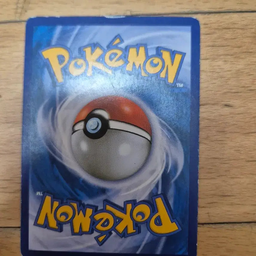 [BUNJANG] Whale King EX Pokemon Card / 고래왕 EX 포켓몬 카드