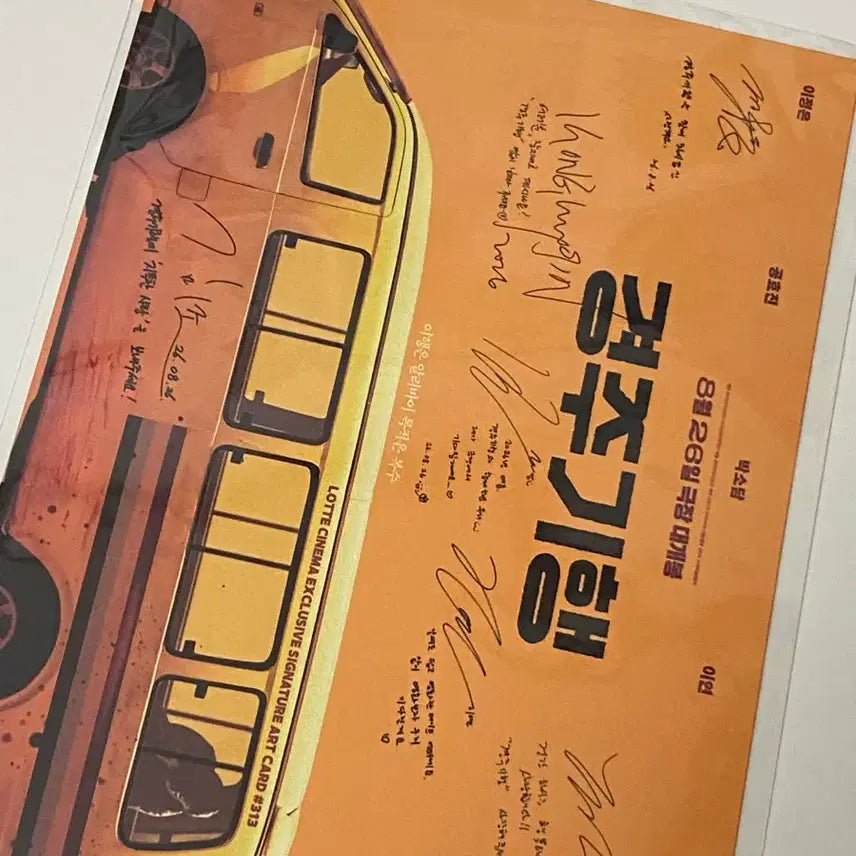[BUNJANG] Gyeongju Trip Art Card (Sealed) / (미개봉) 경주기행 아트카드