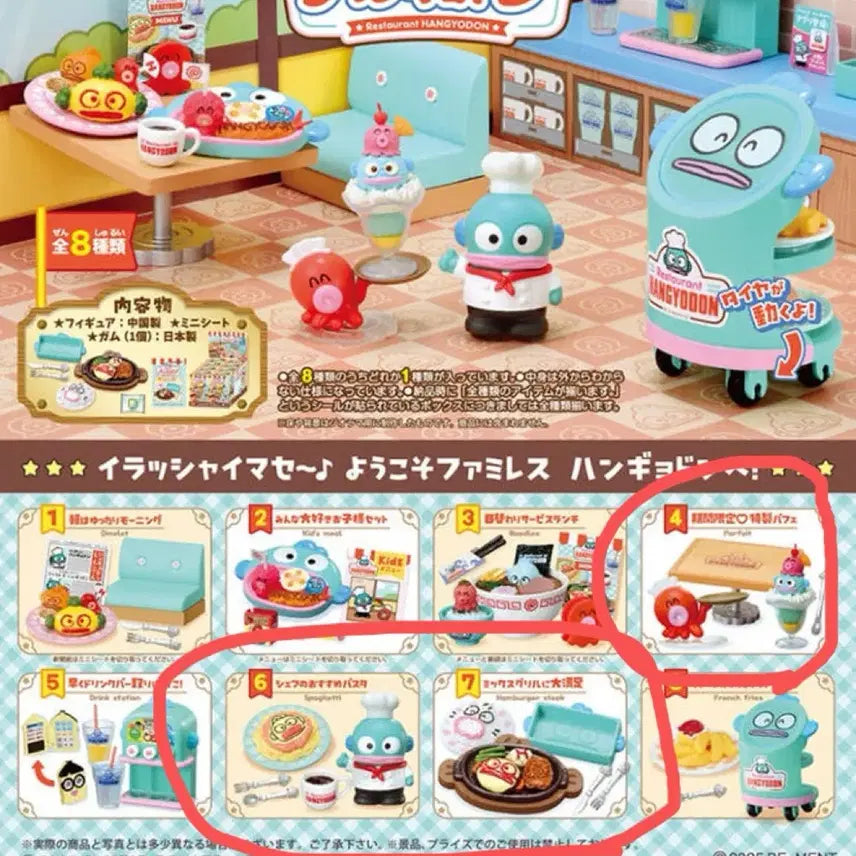 [BUNJANG] Sanrio Hangyodon Restaurant Re-Ment 3-Piece Bundle Set (Items 4, 6, 7) / 산리오 한교동 레스토랑 리멘트 4,6,7번 3종 일괄
