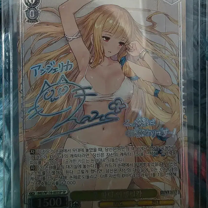 [BUNJANG] Brown Dust 2 Angelica Signed Card / 브라운더스트2 안젤리카 싸인 카드