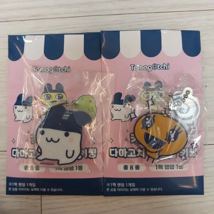 [BUNJANG] Tamagotchi Mimitchi Memetchi 2-Set Keychain / 다마고치 미미치 메메치 키링 2종 세트가격