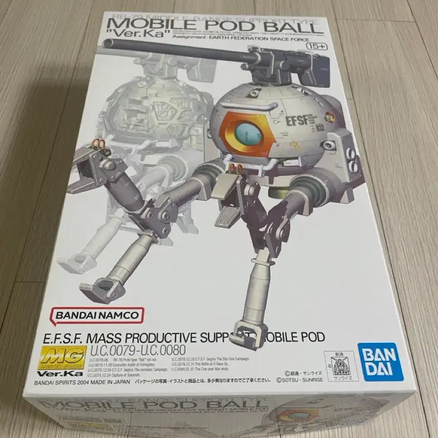 [BUNJANG] MG Ball Ver. Ka Sealed Decal Set / MG 볼 버카 미개봉(델피데칼)