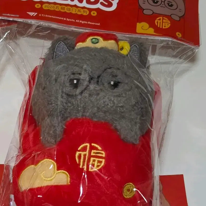 [BUNJANG] T1 Faker Character Plush Keychain / 티원 중국 복주머니 페이커 인형 키링 t1 faker