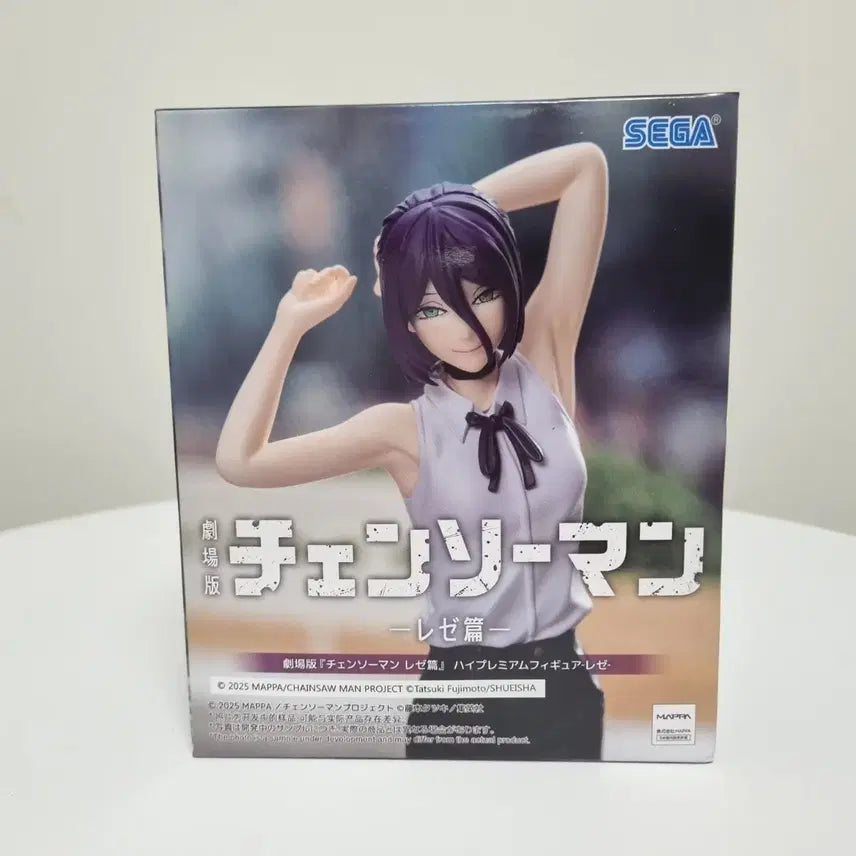 [BUNJANG] Chainsaw Man Reze Figure (Sealed) / [미개봉]극장판 하이 프리미엄 세가 체인소맨 레제 피규어