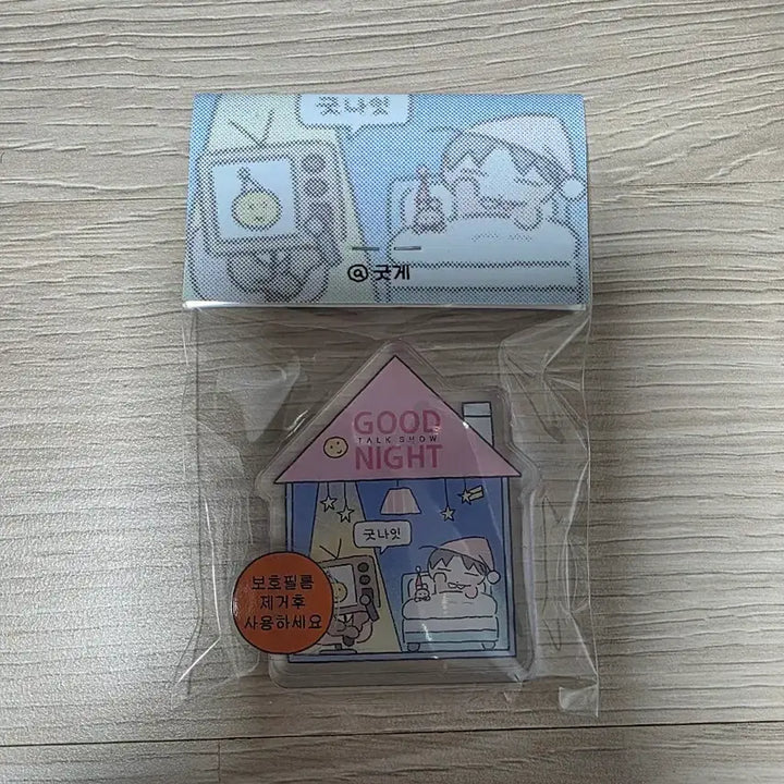 [BUNJANG] Goodge K-Choel Brown Kim Sol-eum Acrylic Block / 굿게님 괴출 브라운 김솔음 아크릴블럭