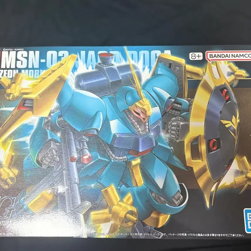 [BUNJANG] HG Yaktoga Sealed / Hg 야크트도가 미개봉으로 팝니다