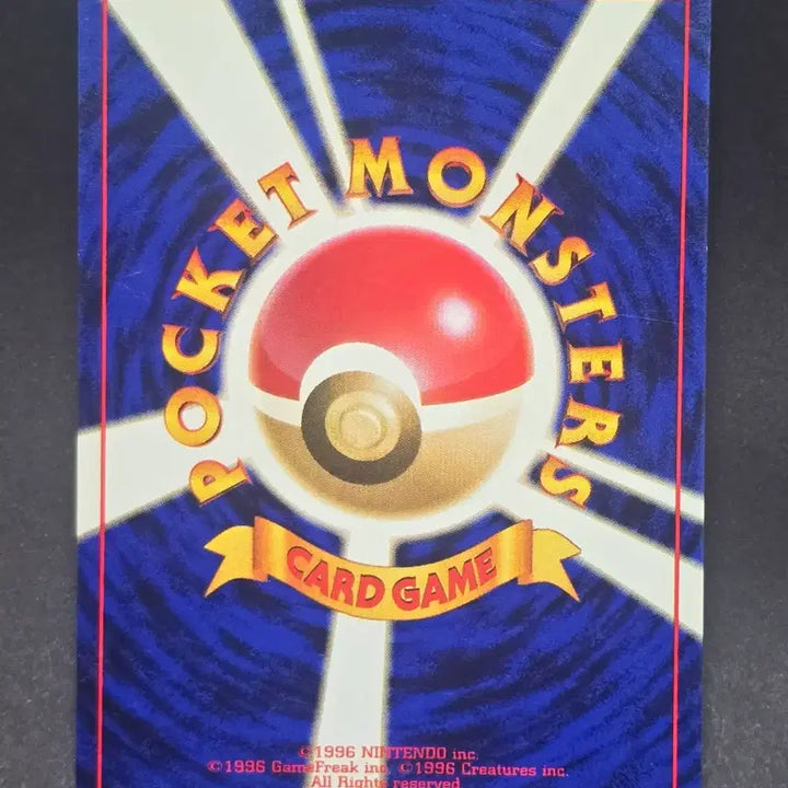 [BUNJANG] Pokemon Card 1998 Old Back Charizard Sleeved Card / 포켓몬 카드 1998년 올드백 초련의 슬리프