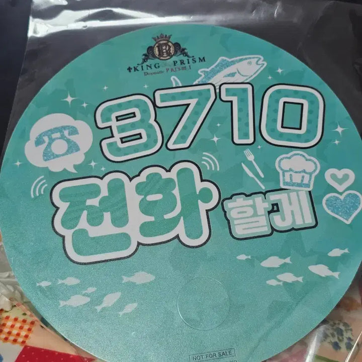 [BUNJANG] King of Prism Megabox POB / 킹 오브 프리즘 메가박스 특전