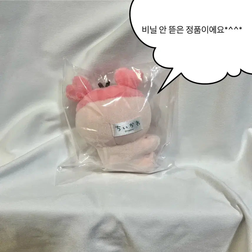 [BUNJANG] Kani Plush Clip / 카니 집게 누이