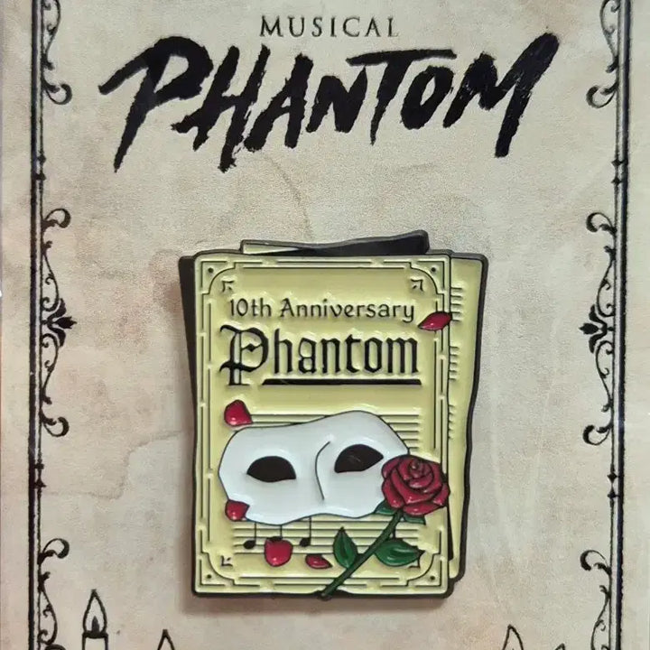 [BUNJANG] Musical Merchandise Badge Set / 뮤지컬 뱃지 md (팬텀,난쟁이들,서편제,빨래)