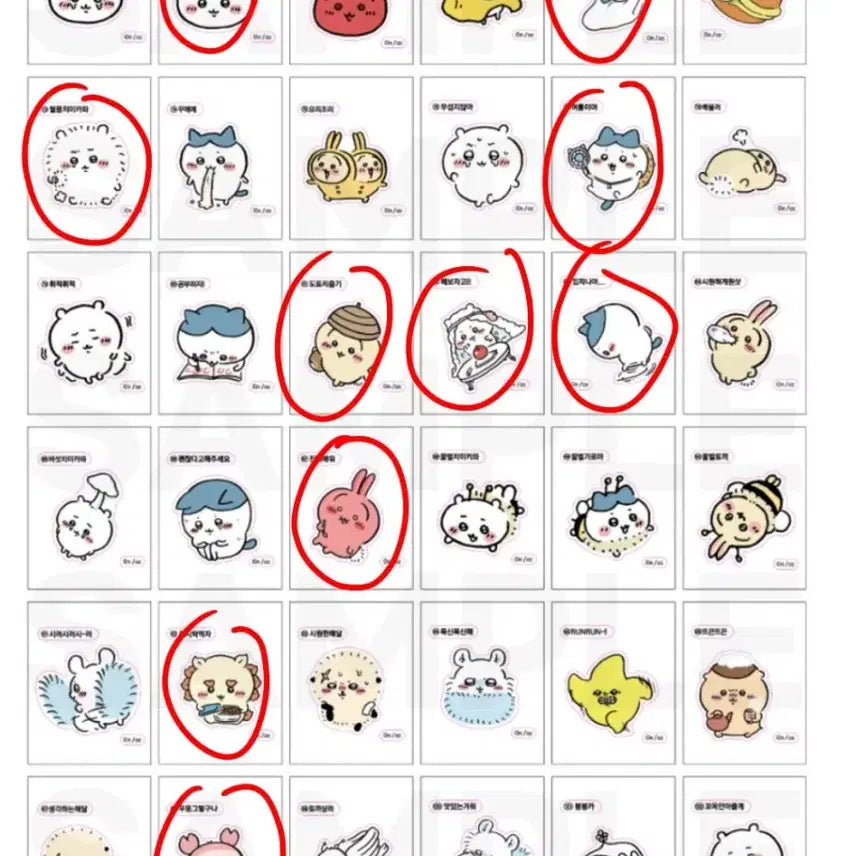 [BUNJANG] Something Fierce Secret Retro Removable Sticker Sheet / [먼작귀] 시크릿 레트로 리무버블 스티커,띠부실 교환/판매  (1,2,3탄 다 잇어용)