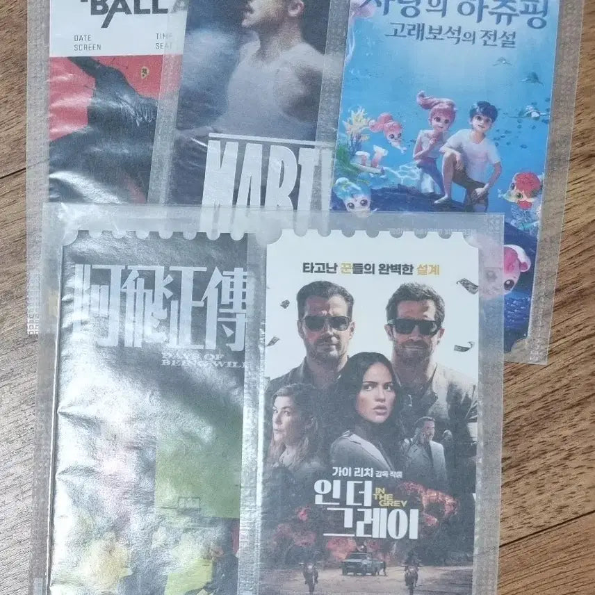 [BUNJANG] Megabox Original Ticket Bundle Set (5 Types) / (5종일괄)메가박스 오리지널티켓 싱어게인.하츄핑.아비정전.인더그레이 일괄양도