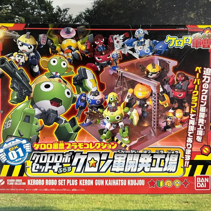 [BUNJANG] Keroro Gundam Plastic Model Kit DX01-DX04 / 케로로 프라모델 dx01-04