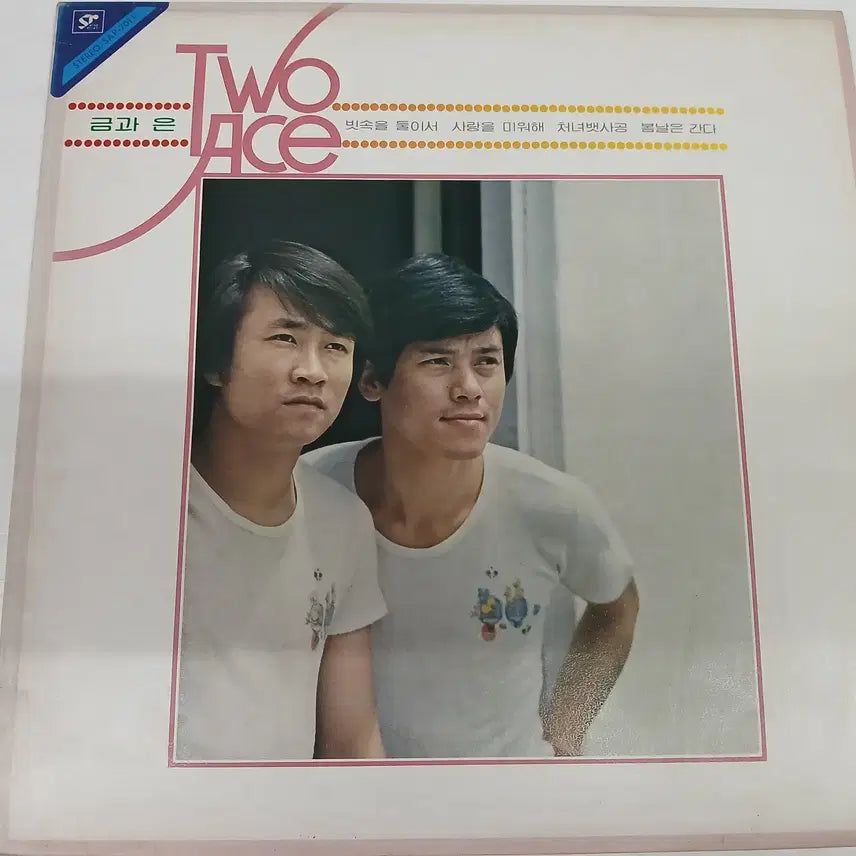 [BUNJANG] Two Ace Gold and Silver Photocard / 금 과 은(Two Ace)