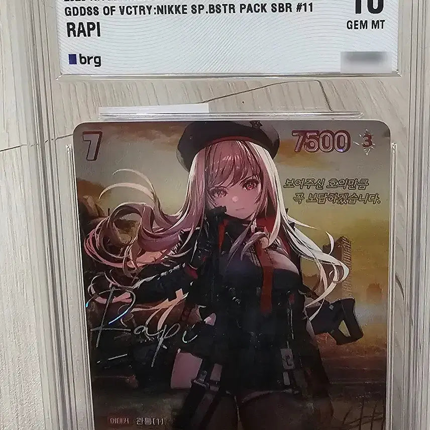 [BUNJANG] Nier: Automata Rapha SBR BRG10 Figure / 니케 라피 sbr brg10 팝니다.