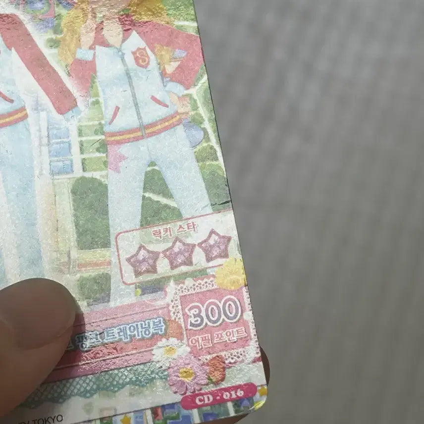[BUNJANG] Aikatsu! Ichigo Hoshimiya Training Uniform Card / 아이카츠 아이엠스타 이치고 트레이닝복