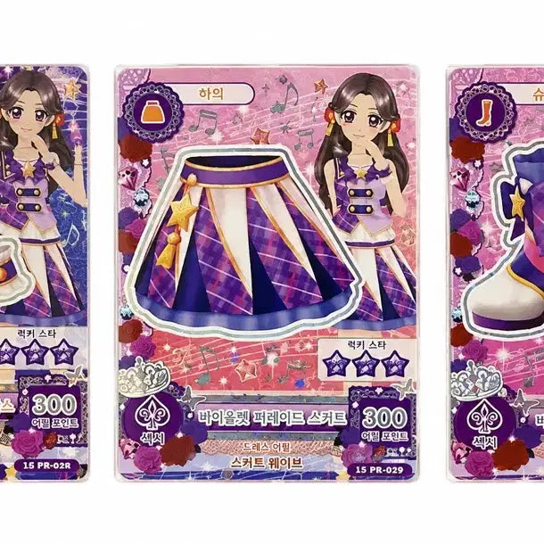 [BUNJANG] Aikatsu! I Am Star! Violet Set / 아이카츠 아이엠스카 바이올렛 세트