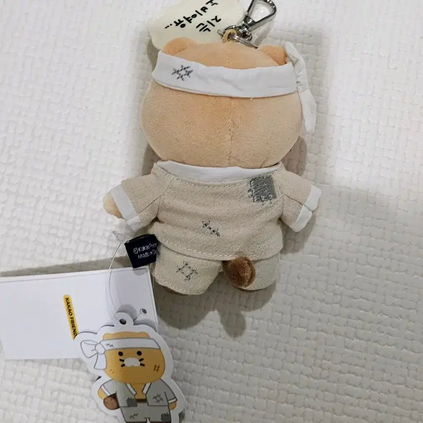 [BUNJANG] Kakao Nohbi Chunsik Doll Keyring / 카카오 노비 춘식이 인형 키링