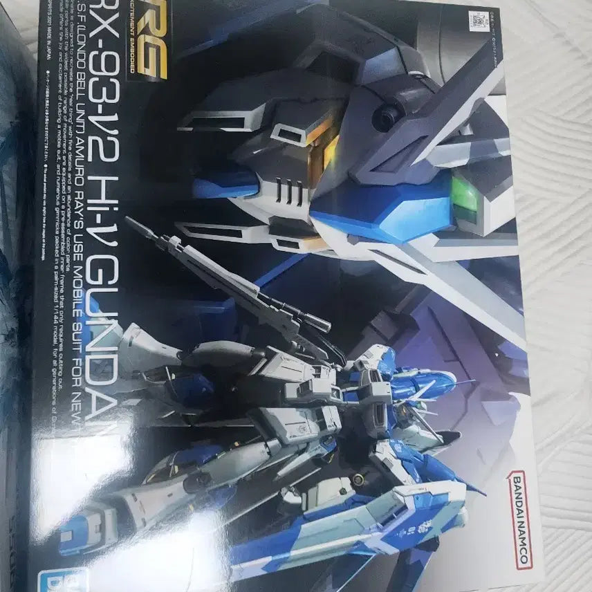 [BUNJANG] Bandai RG Hi-Nu Gundam Plastic Model Kit / 반다이 RG 하이뉴 건담 프라모델