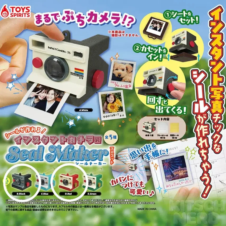 [BUNJANG] Polaroid Gacha Figure Set (Black + Red) / 폴라로이드 가챠(검정+빨강) 일괄판매