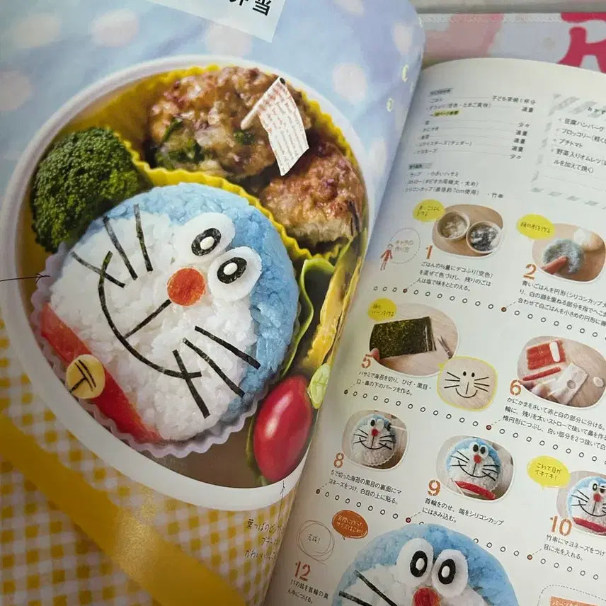 [BUNJANG] Japanese Bento Box Set / 일본도시락 세트