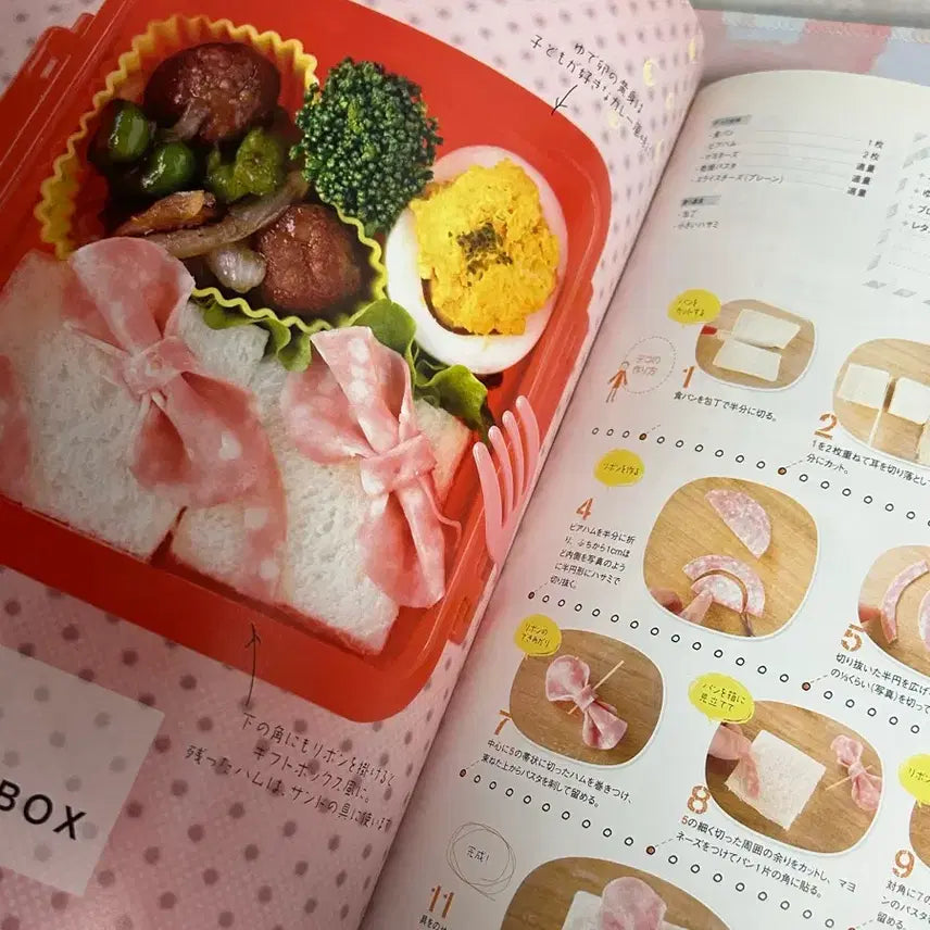 [BUNJANG] Japanese Bento Box Set / 일본도시락 세트