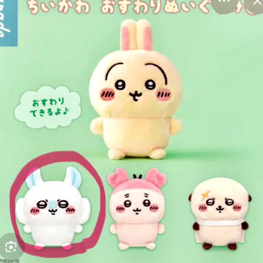 [BUNJANG] Monchouchi Momonga Seated Plush / (미개봉 새제품) 먼작귀 앉은누이 모몽가