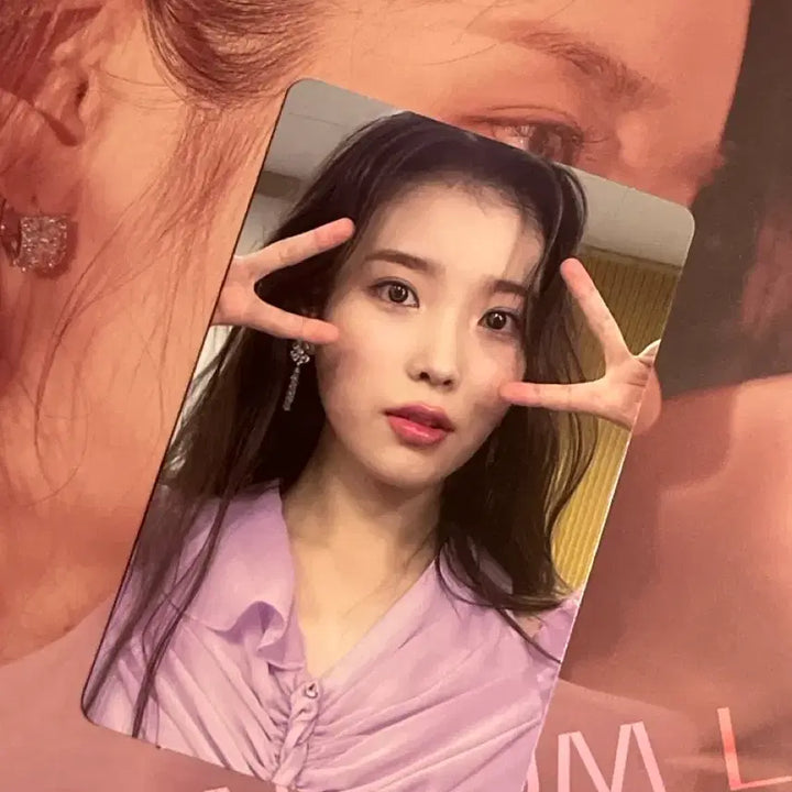 [BUNJANG] IU Love Poem Album / 아이유 라일락 앨범