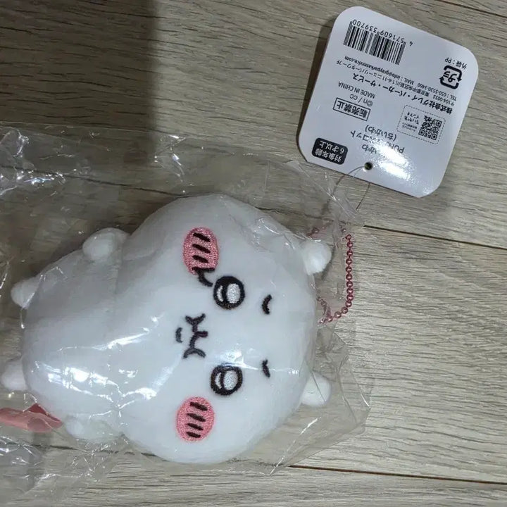 [BUNJANG] Chiikawa Pun Mascot (Sealed) / 치이카와 뿡 마스코트 미개봉 새상품
