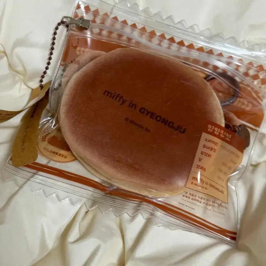 [BUNJANG] Gyeongju Sticky Barley Bread / 경주 찰보리스빵