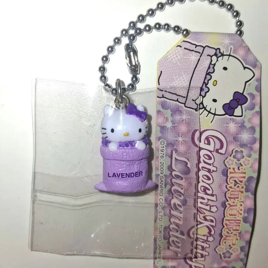[BUNJANG] Sanrio Classic Kitty Lavender Strap / 라벤더 고전키티스트랩