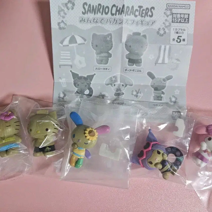 [BUNJANG] Sanrio Characters Figure Set (5 Types) Bundle / 산리오 캐릭터즈 피규어 5종 세트 일괄가격
