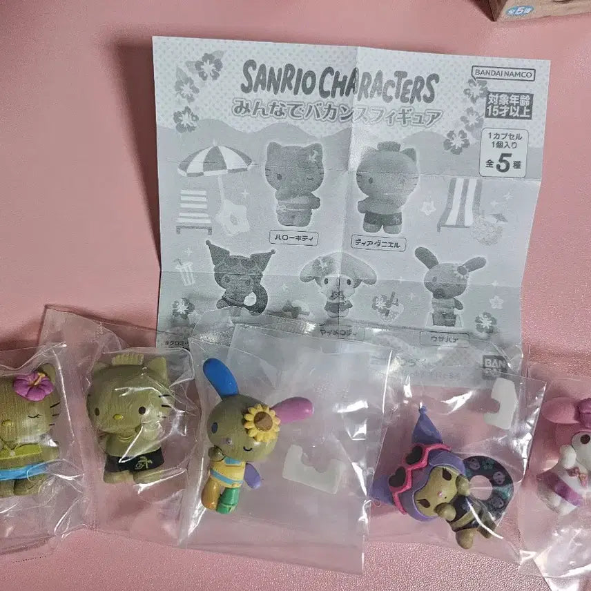 [BUNJANG] Sanrio Characters Figure Set (5 Types) Bundle / 산리오 캐릭터즈 피규어 5종 세트 일괄가격