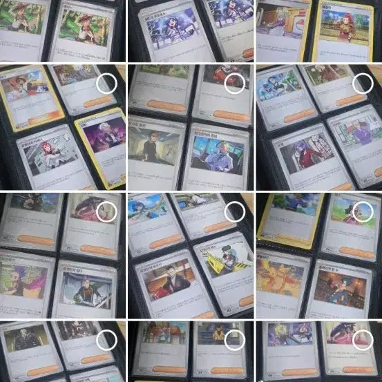[BUNJANG] Pokemon TCG Trainer&