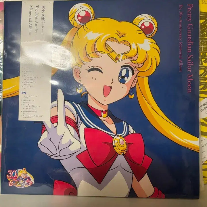 [BUNJANG] Sailor Moon 30th Anniversary Pink LP Album (2 Discs) / 세일러문 30주년 기념 핑크 LP 앨범(2디스크)