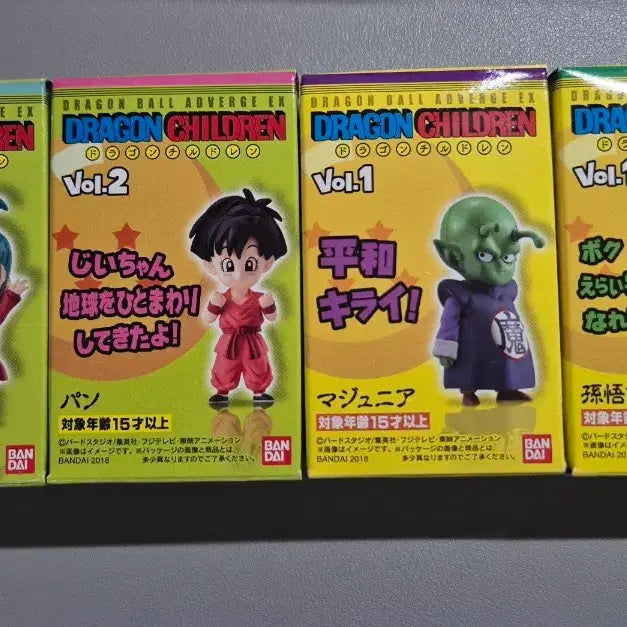 [BUNJANG] Dragon Ball Chilled Bundle Set Figure / 드래곤볼 칠드런 일괄